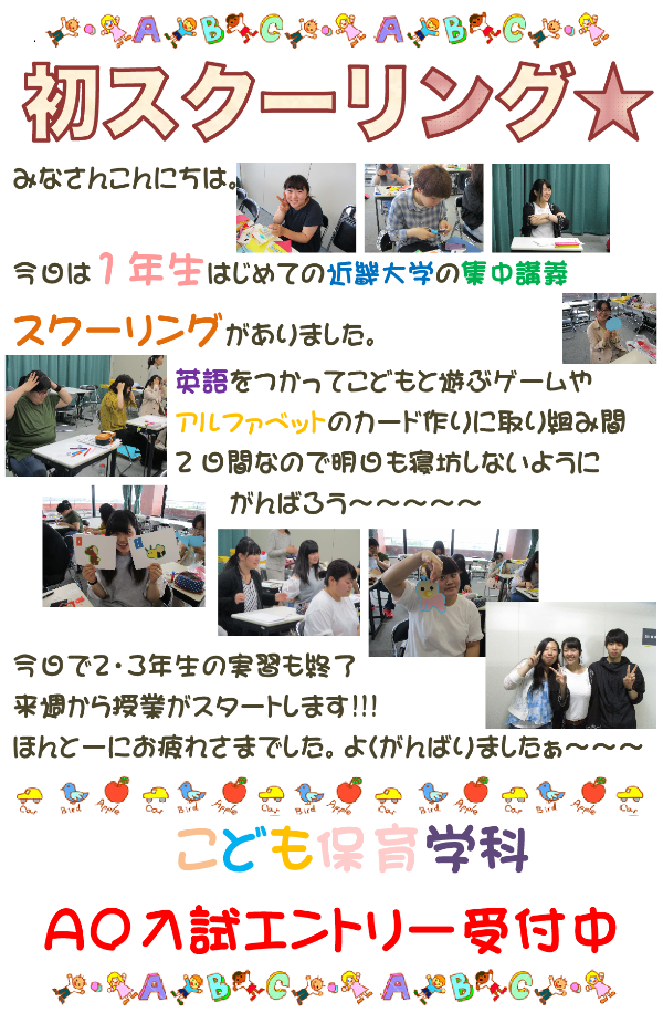 2【再起動のため勝手に保存しました】016.0624
