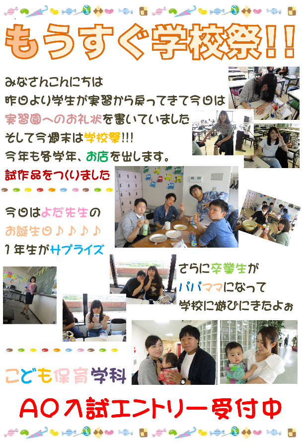 2【再起動のため勝手に保存しました】016.0628png