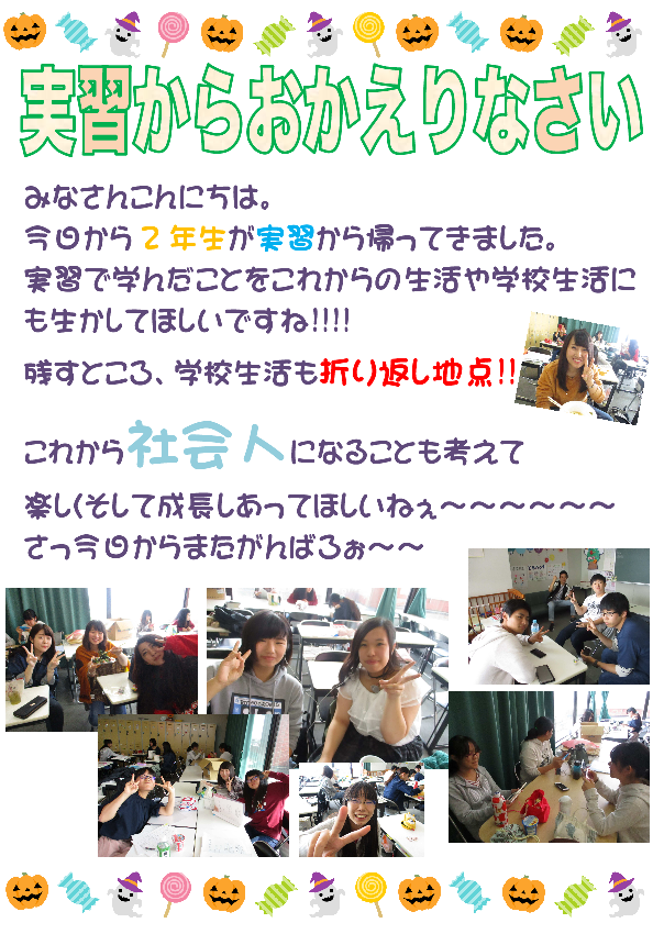 2【再起動のため勝手に保存しました】016.09.27