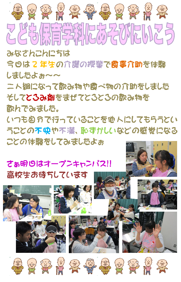 2【再起動のため勝手に保存しました】016.03