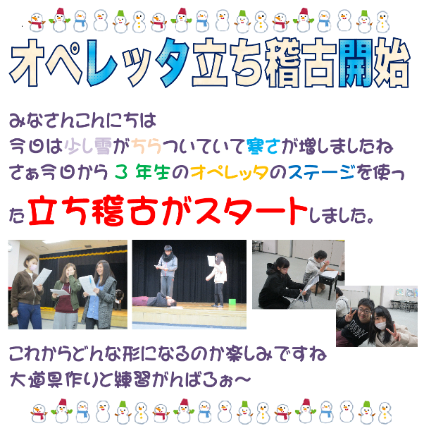 2【再起動のため勝手に保存しました】11.15