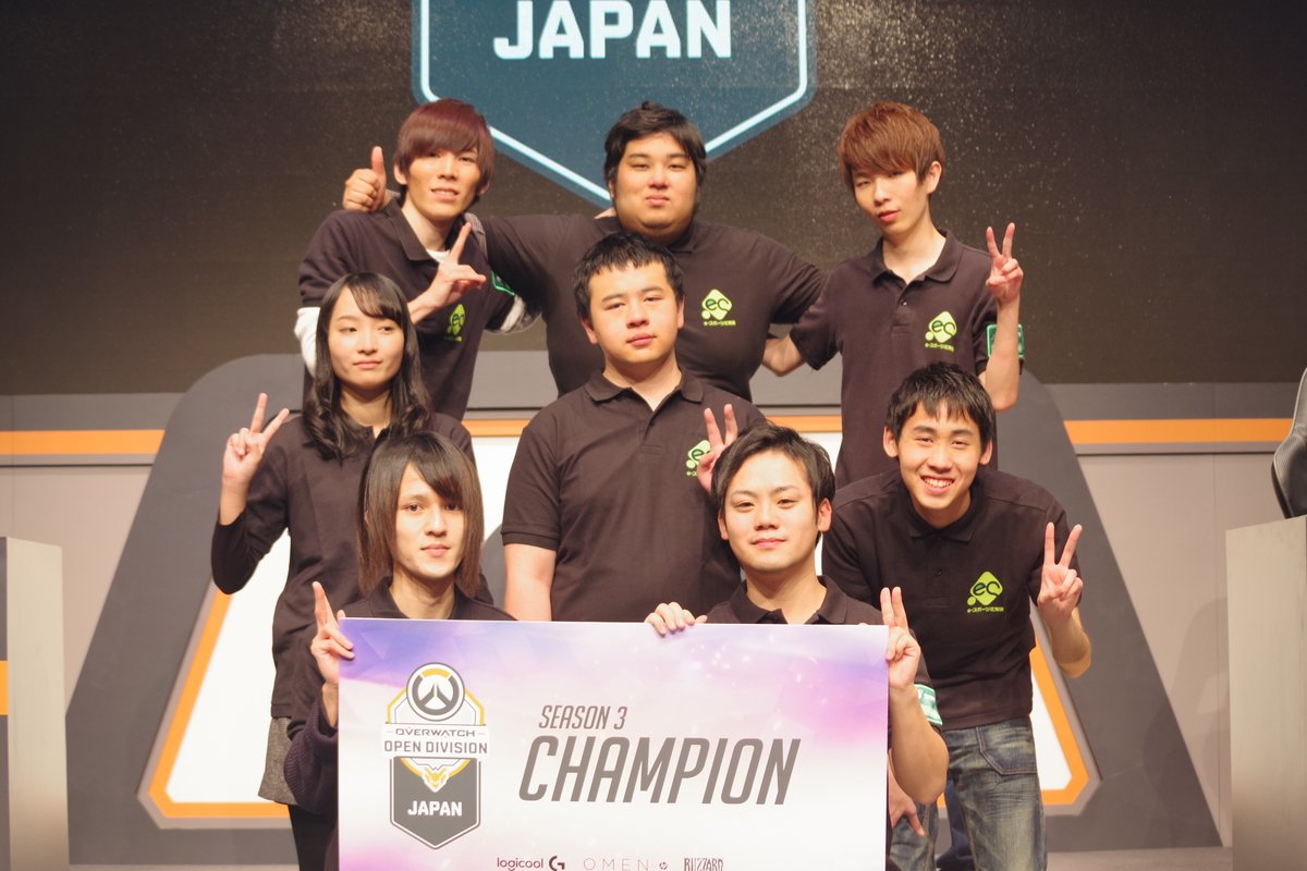 Overwatch Open Division Japanシーズン3 で本校講師陣のプロゲーマーチームnaturals北海道が優勝 お知らせ 北海道ハイテクノロジー専門学校