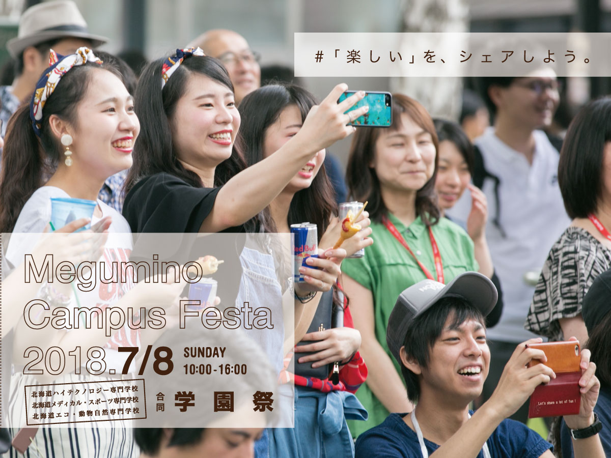 wccf extra 本楽睦葉 電撃学園祭 美品 MF文庫J『秋の学園祭2025』MF 