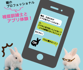 ORTデータ