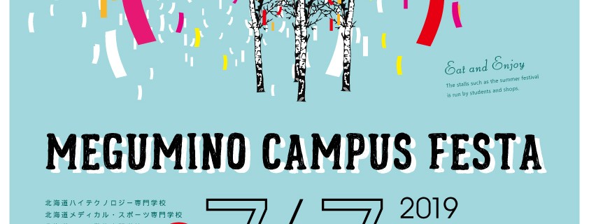 最高かつ最も包括的な学園 祭 イラスト ただのディズニー画像 最高かつ最も包括的な学園 祭 イラスト ただのディズニー画像