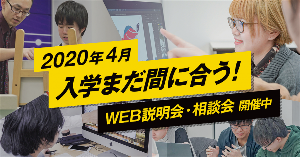 HHT_rebnr_まだ間に合う_1200x628