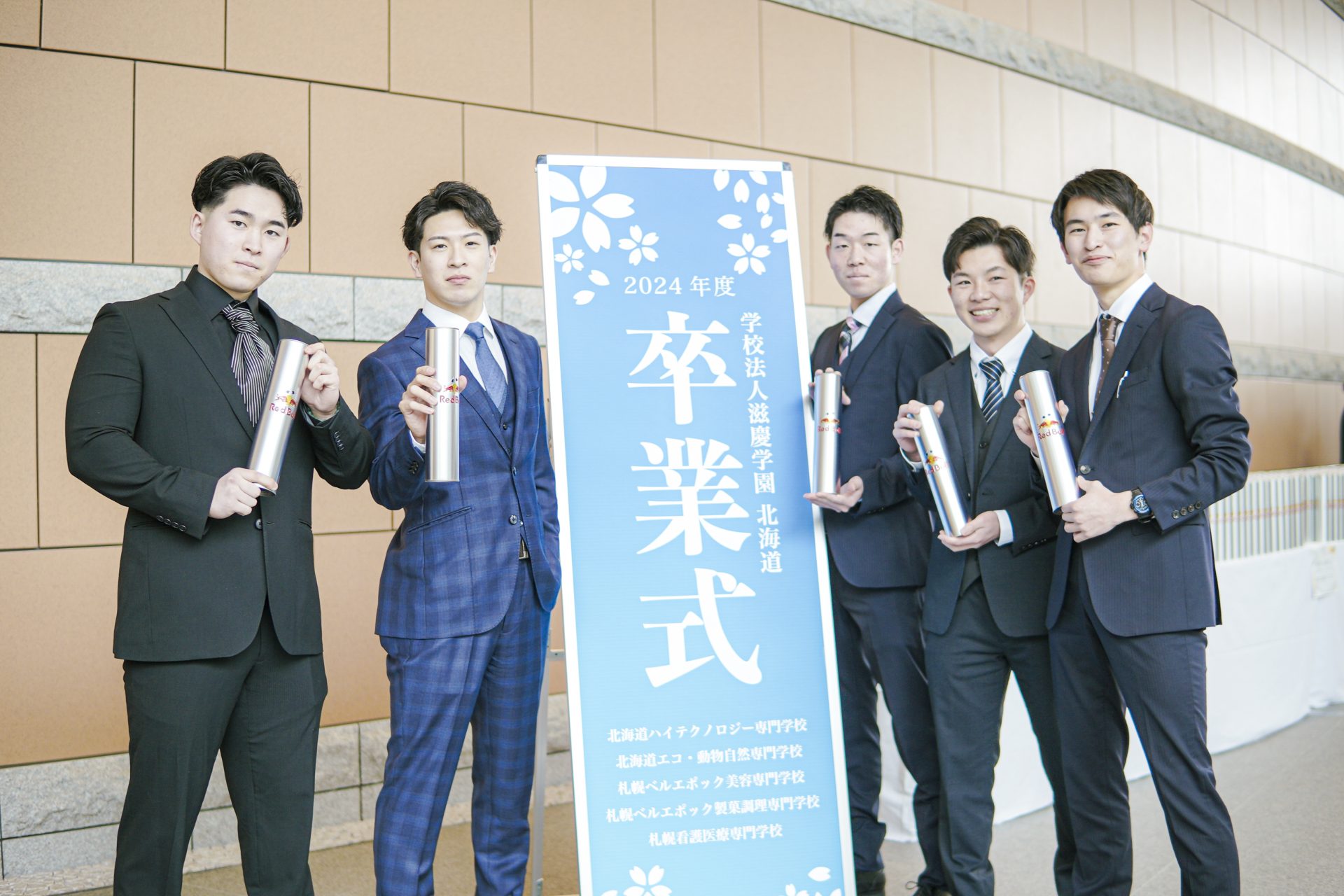 2024年度卒業式〜ご卒業おめでとうございます〜 - お知らせ｜北海道